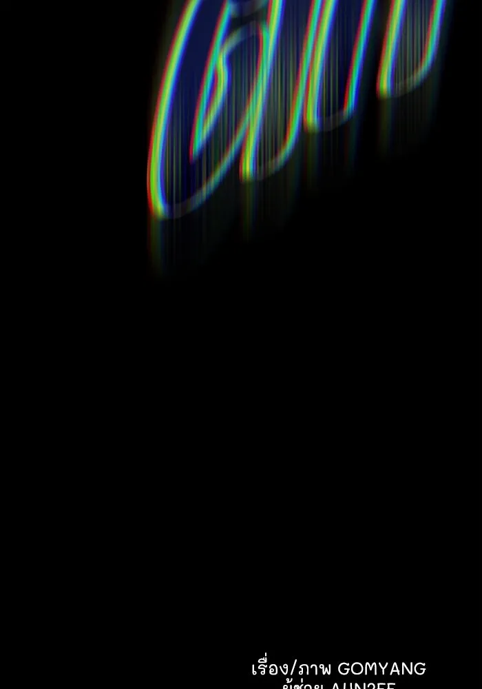 มัมหมีจ๋าหนูมาแบ๊ว ตอนที่ 20 รูปที่ 100