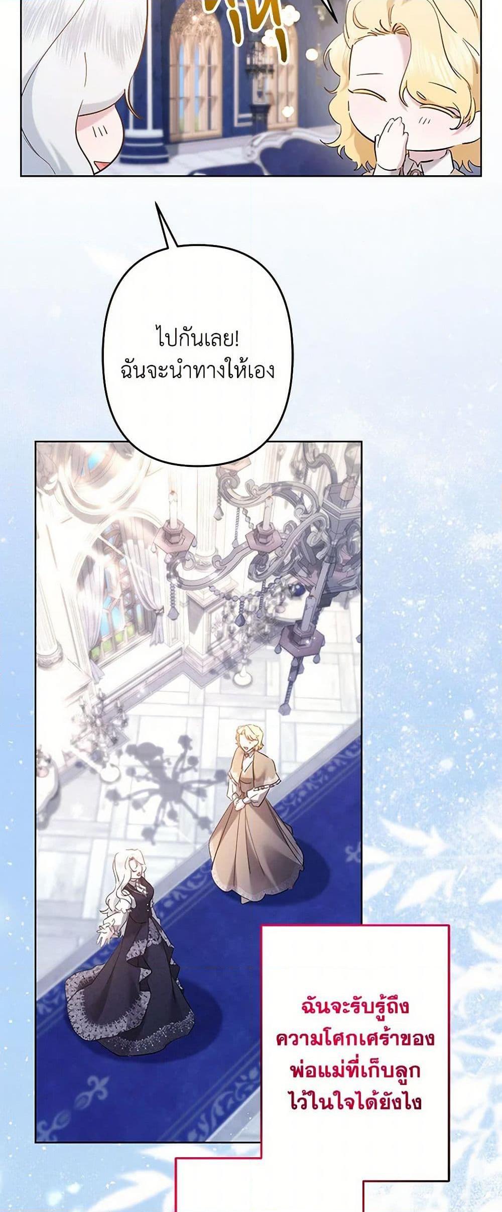 Manga-lc-com อ่านมังงะ อ่านการ์ตูน ออนไลน์ ฟรี I Need to Raise My Sister Right ตอนที่ 1 2 3 4 5 6 7 8 9 10 11 12 13 14 ฟรี ไม่มีโฆษณา Manga-lc - อ่าน มังงะ อ่าน การ์ตูน ออนไลน์ อ่านมังงะ ฟรี