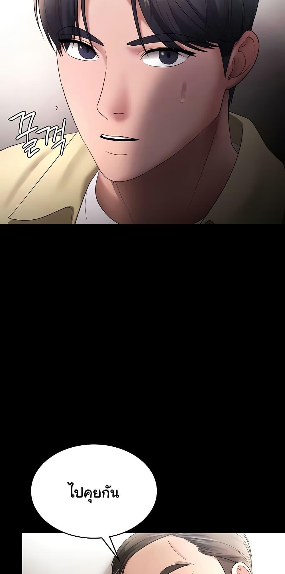 Doujin-Lc- อ่าน โดจิน มังฮวา เกาหลี ญี่ปุ่น จีน แปลไทย The Chairman’s Wife ตอนที่ 1 2 3 4 5 6 7 8 9 10 11 12 13 14 ฟรี ไม่มีโฆษณา อ่าน โดจิน Manhwa เกาหลี ญี่ปุ่น จีน เรามีครบ คัดมาให้เน้นๆ โดจิน 18+ รับประกันความฟินโดย  Doujin Lc