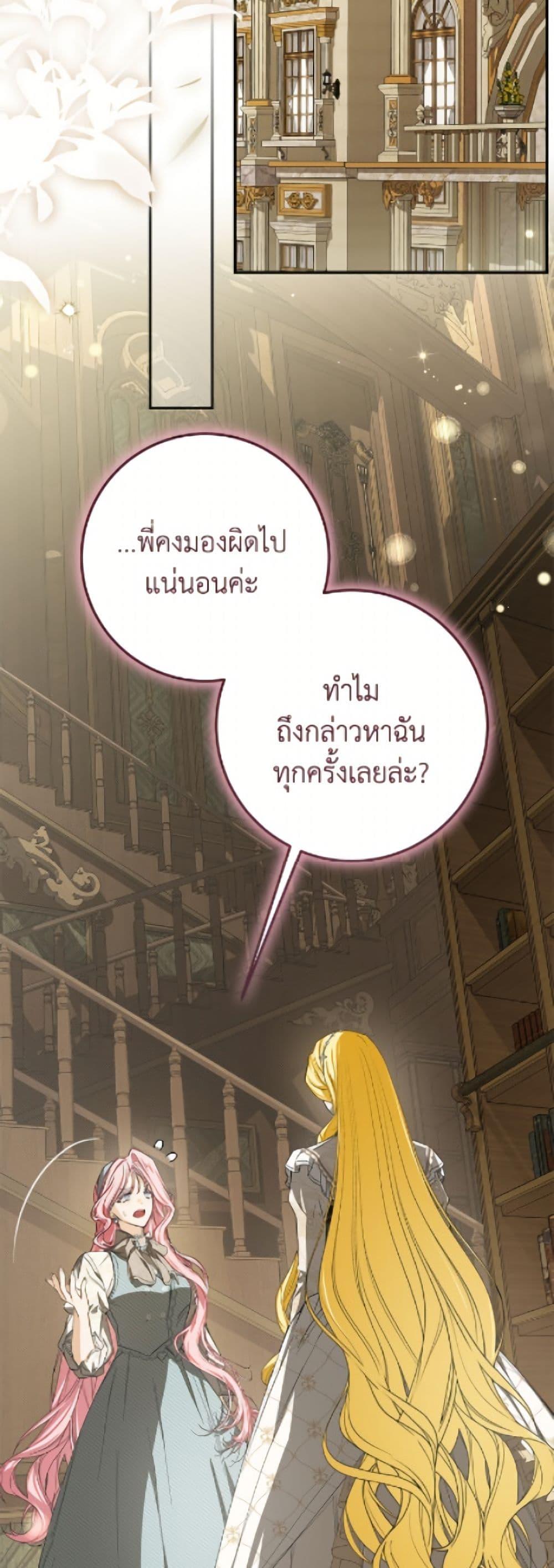 Manga-lc-com อ่านมังงะ อ่านการ์ตูน ออนไลน์ ฟรี I’ve Become the Devil’s Master ตอนที่ 1 2 3 4 5 6 7 8 9 10 11 12 13 14 ฟรี ไม่มีโฆษณา Manga-lc - อ่าน มังงะ อ่าน การ์ตูน ออนไลน์ อ่านมังงะ ฟรี