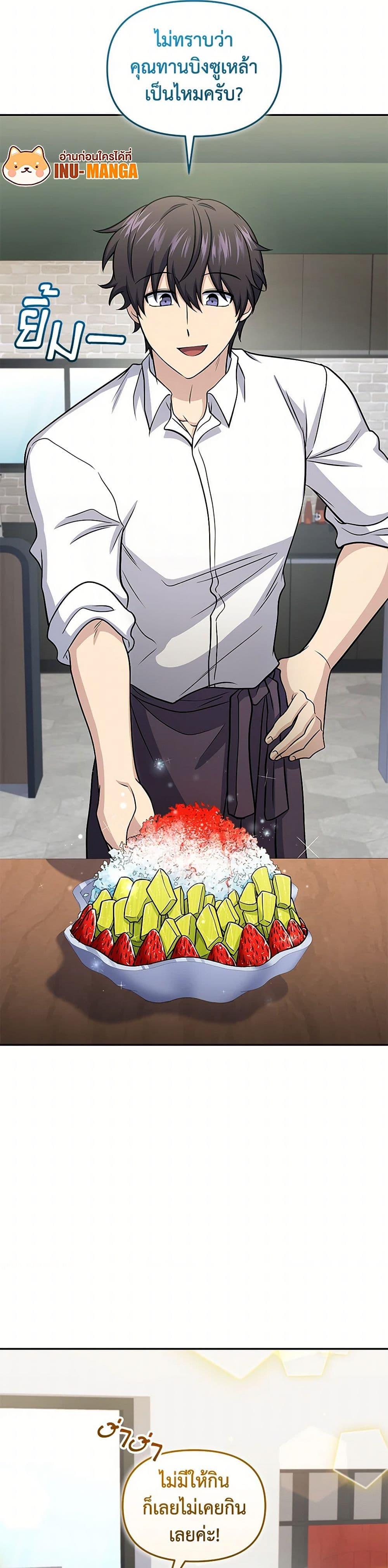 Manga-lc-com อ่านมังงะ อ่านการ์ตูน ออนไลน์ ฟรี Bizarre Restaurant ตอนที่ 1 2 3 4 5 6 7 8 9 10 11 12 13 14 ฟรี ไม่มีโฆษณา Manga-lc - อ่าน มังงะ อ่าน การ์ตูน ออนไลน์ อ่านมังงะ ฟรี