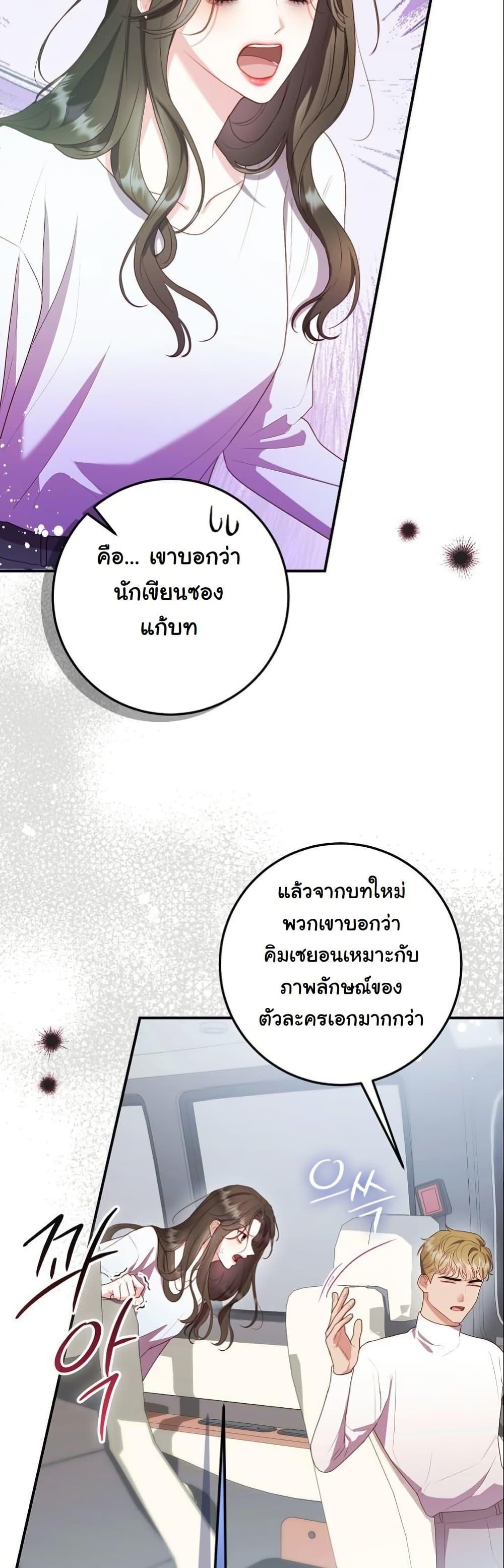 Manga-lc-com อ่านมังงะ อ่านการ์ตูน ออนไลน์ ฟรี Casting Cinderella ตอนที่ 1 2 3 4 5 6 7 8 9 10 11 12 13 14 ฟรี ไม่มีโฆษณา Manga-lc - อ่าน มังงะ อ่าน การ์ตูน ออนไลน์ อ่านมังงะ ฟรี