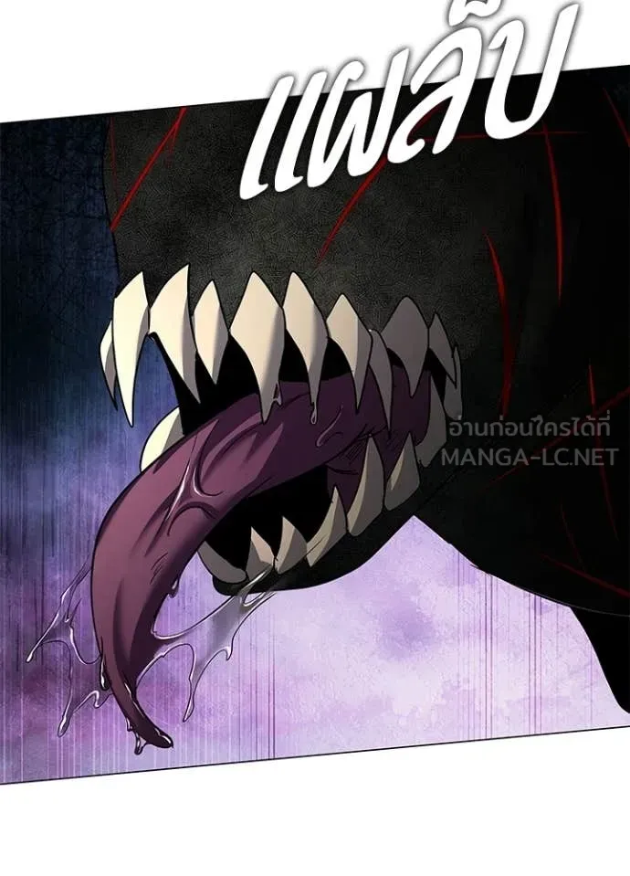 หลานอัจฉริยะ ตอนที่ 102 รูปที่ 91