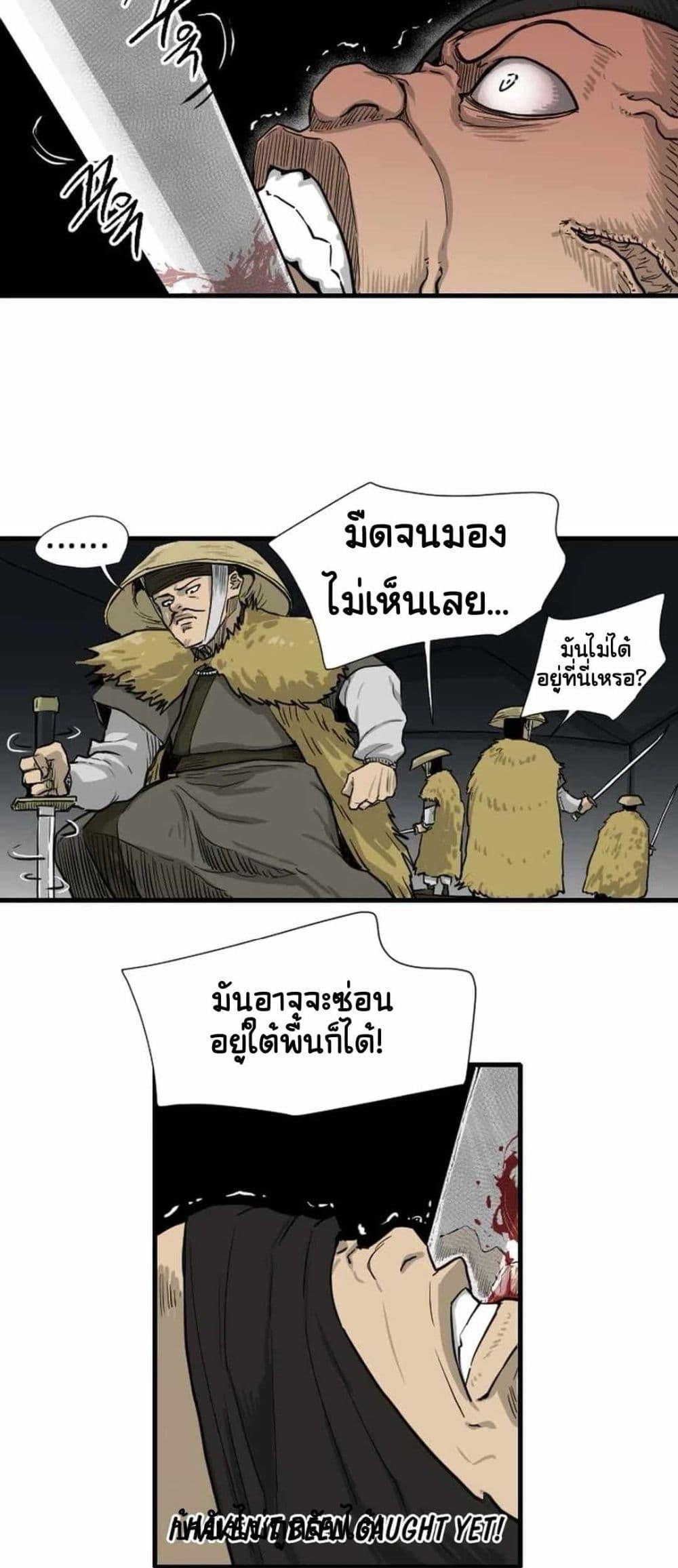 Manga-lc-com อ่านมังงะ อ่านการ์ตูน ออนไลน์ ฟรี The Demonic Warrior ตอนที่ 1 2 3 4 5 6 7 8 9 10 11 12 13 14 ฟรี ไม่มีโฆษณา Manga-lc - อ่าน มังงะ อ่าน การ์ตูน ออนไลน์ อ่านมังงะ ฟรี