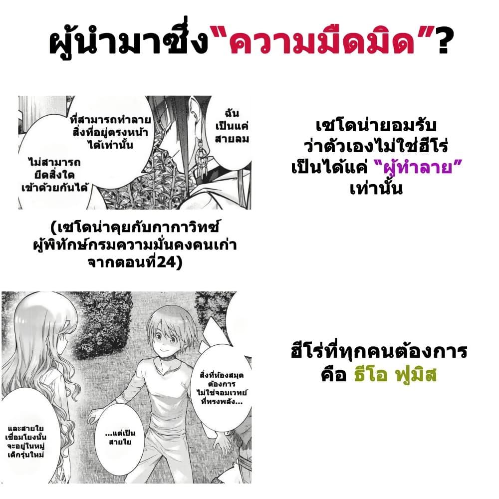 Manga-lc-com อ่านมังงะ อ่านการ์ตูน ออนไลน์ ฟรี Magus of the Library ตอนที่ 1 2 3 4 5 6 7 8 9 10 11 12 13 14 ฟรี ไม่มีโฆษณา Manga-lc - อ่าน มังงะ อ่าน การ์ตูน ออนไลน์ อ่านมังงะ ฟรี