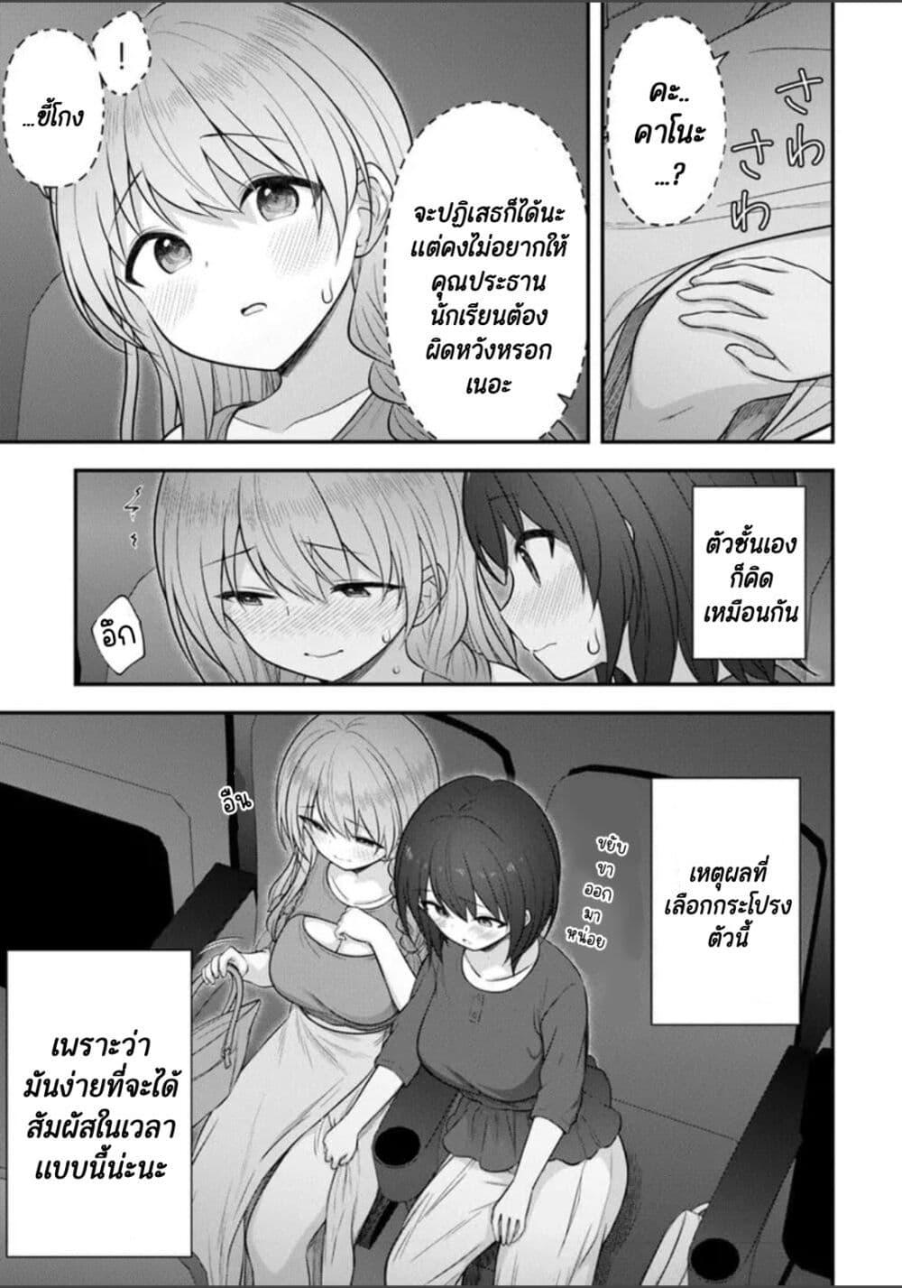 Manga-lc-com อ่านมังงะ อ่านการ์ตูน ออนไลน์ ฟรี Kare Nanka Yori, Watashi no Hou ga Ii Desho ตอนที่ 1 2 3 4 5 6 7 8 9 10 11 12 13 14 ฟรี ไม่มีโฆษณา Manga-lc - อ่าน มังงะ อ่าน การ์ตูน ออนไลน์ อ่านมังงะ ฟรี