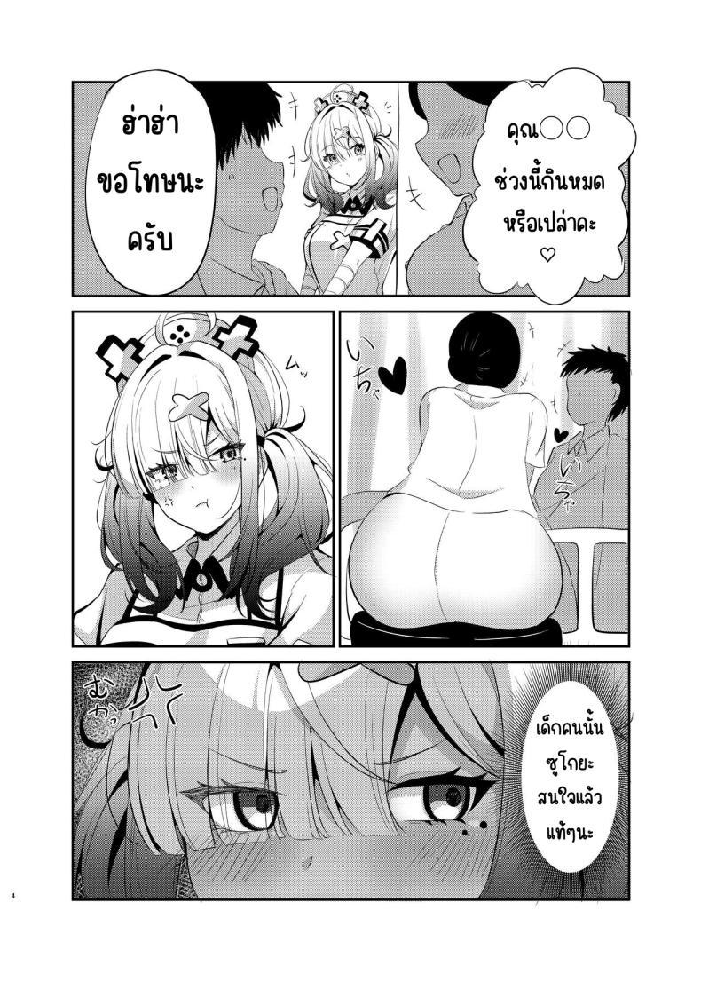Doujin-Lc- อ่าน โดจิน มังฮวา เกาหลี ญี่ปุ่น จีน แปลไทย พยาบาลซูโคยะ [Yumobi] ตอนที่ 1 2 3 4 5 6 7 8 9 10 11 12 13 14 ฟรี ไม่มีโฆษณา อ่าน โดจิน Manhwa เกาหลี ญี่ปุ่น จีน เรามีครบ คัดมาให้เน้นๆ โดจิน 18+ รับประกันความฟินโดย  Doujin Lc