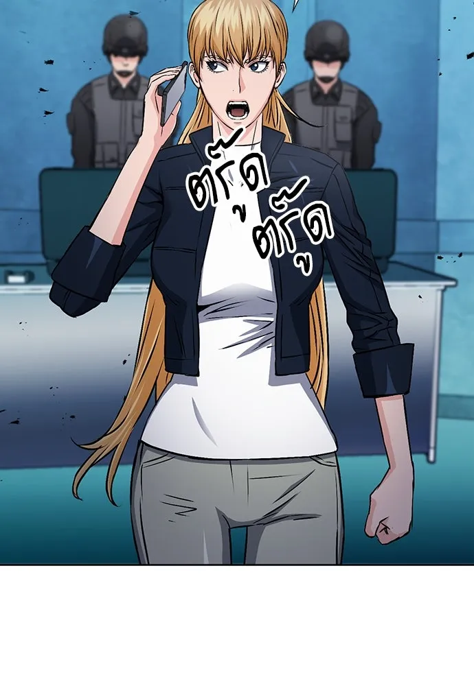 ดรูอิดแห่งสถานีโซล ตอนที่ 89 รูปที่ 121