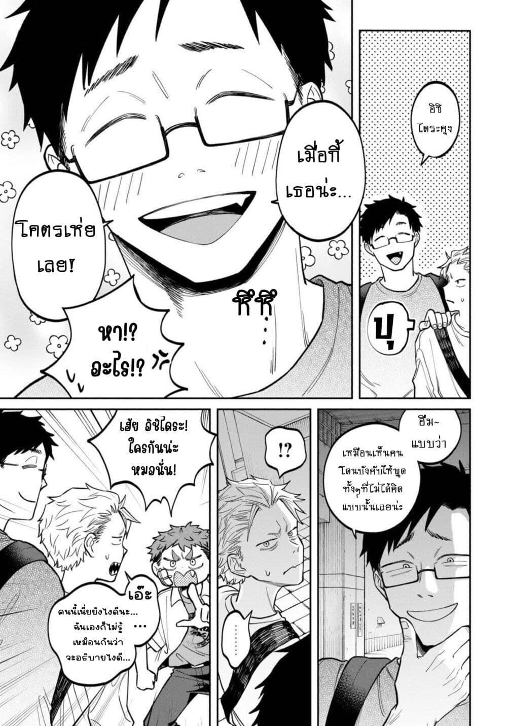 Manga-lc-com อ่านมังงะ อ่านการ์ตูน ออนไลน์ ฟรี Zeikin de Katta Hon ตอนที่ 1 2 3 4 5 6 7 8 9 10 11 12 13 14 ฟรี ไม่มีโฆษณา Manga-lc - อ่าน มังงะ อ่าน การ์ตูน ออนไลน์ อ่านมังงะ ฟรี