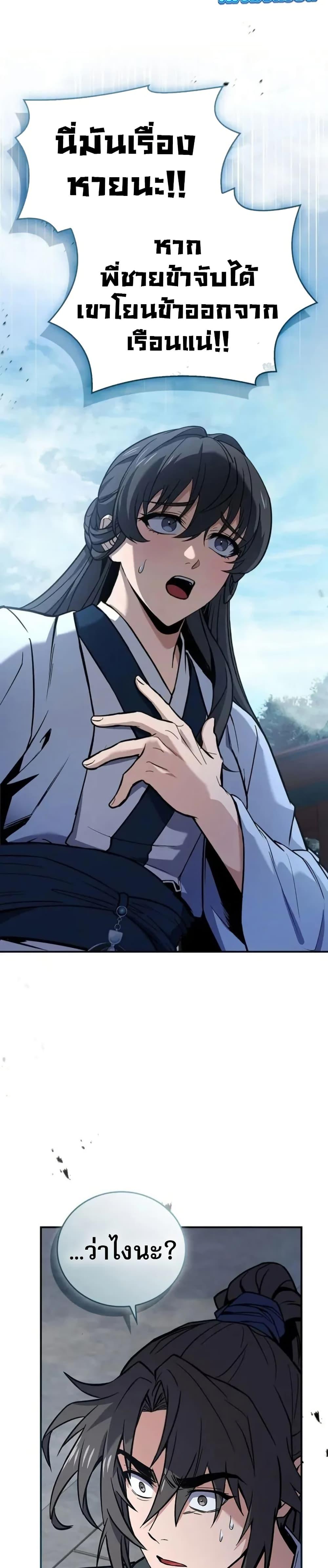 Manga-lc-com อ่านมังงะ อ่านการ์ตูน ออนไลน์ ฟรี Reincarnated Escort Warrior ตอนที่ 1 2 3 4 5 6 7 8 9 10 11 12 13 14 ฟรี ไม่มีโฆษณา Manga-lc - อ่าน มังงะ อ่าน การ์ตูน ออนไลน์ อ่านมังงะ ฟรี