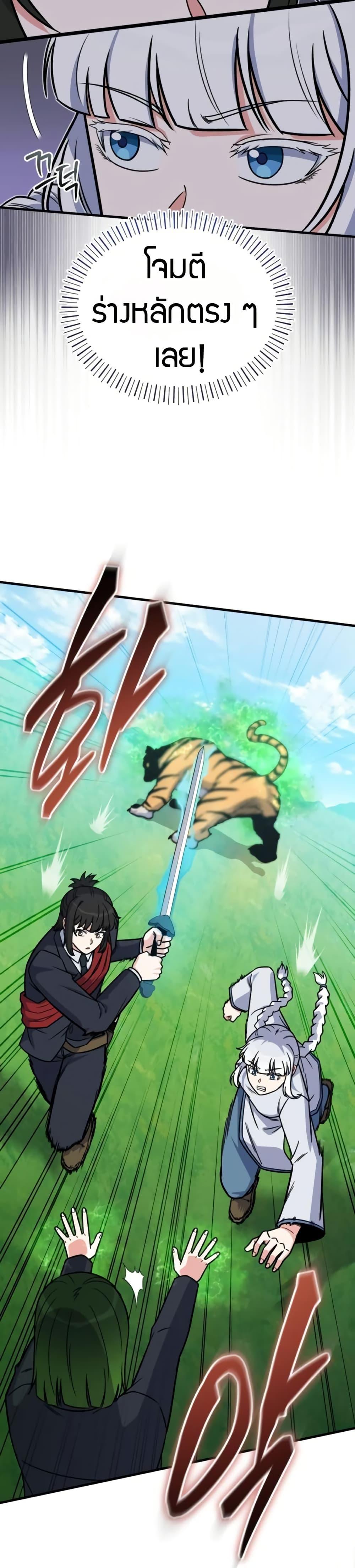 Manga-lc-com อ่านมังงะ อ่านการ์ตูน ออนไลน์ ฟรี The Support Ate it All ตอนที่ 1 2 3 4 5 6 7 8 9 10 11 12 13 14 ฟรี ไม่มีโฆษณา Manga-lc - อ่าน มังงะ อ่าน การ์ตูน ออนไลน์ อ่านมังงะ ฟรี