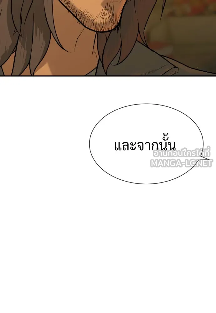 นักฆ่าย้อนวัย ตอนที่ 80 รูปที่ 9