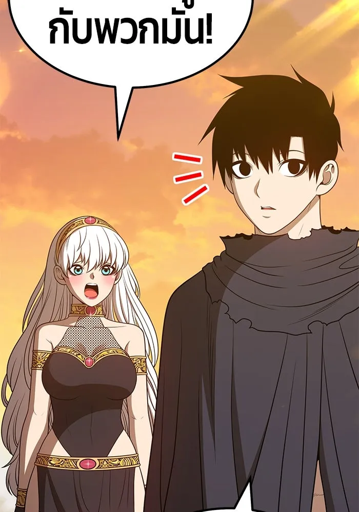 +99 ท่อนไม้พร้อมบวก ตอนที่ 43 รูปที่ 307