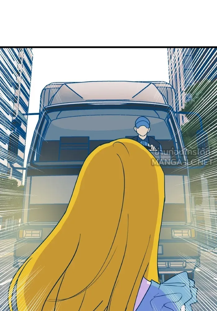 รักนี้ไม่มีรีไซเคิล ตอนที่ 1 รูปที่ 57