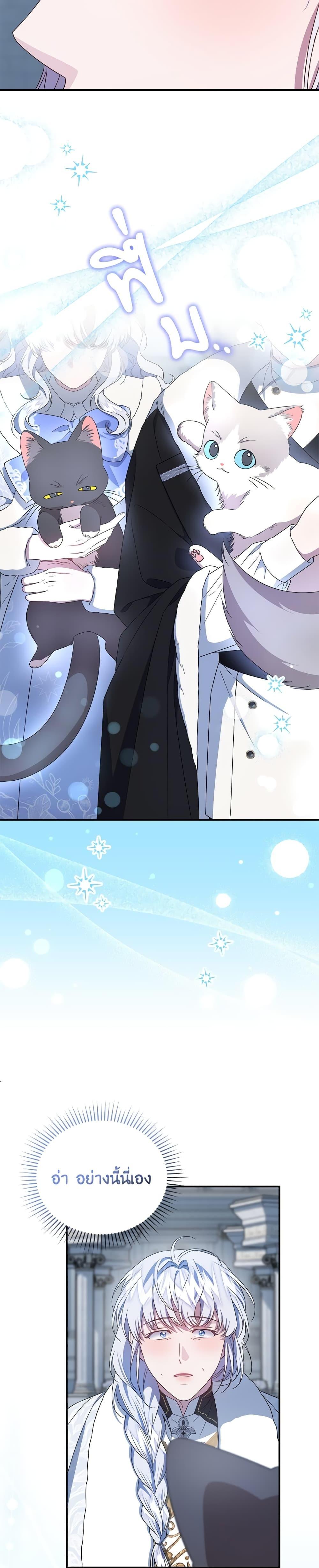 Manga-lc-com อ่านมังงะ อ่านการ์ตูน ออนไลน์ ฟรี I Became the Stepmother of an Irrevocable Dark Family ตอนที่ 1 2 3 4 5 6 7 8 9 10 11 12 13 14 ฟรี ไม่มีโฆษณา Manga-lc - อ่าน มังงะ อ่าน การ์ตูน ออนไลน์ อ่านมังงะ ฟรี