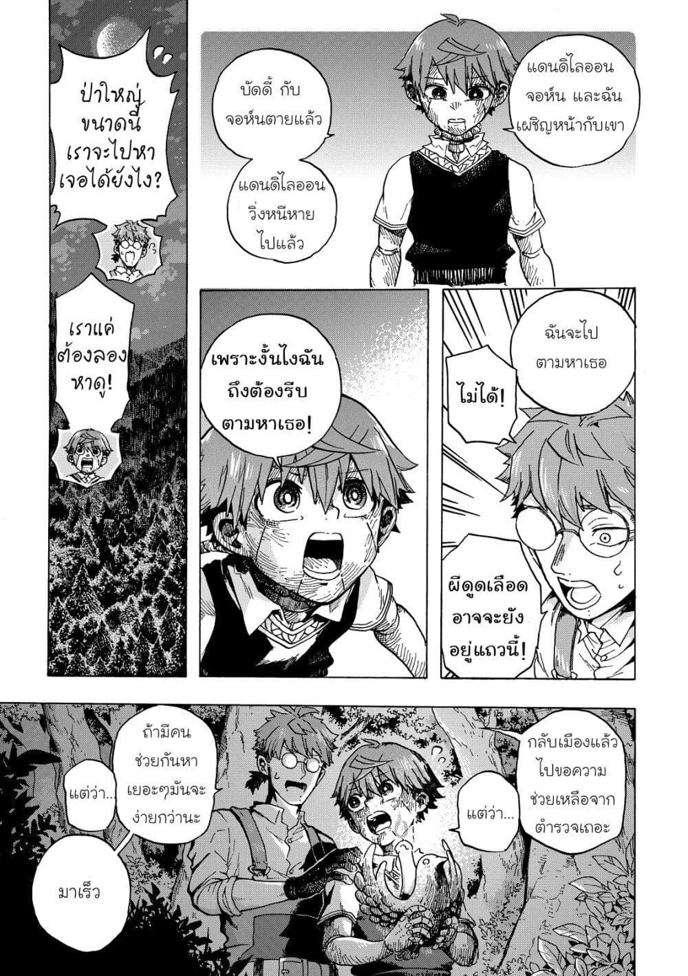 Manga-lc-com อ่านมังงะ อ่านการ์ตูน ออนไลน์ ฟรี Puppet ตอนที่ 1 2 3 4 5 6 7 8 9 10 11 12 13 14 ฟรี ไม่มีโฆษณา Manga-lc - อ่าน มังงะ อ่าน การ์ตูน ออนไลน์ อ่านมังงะ ฟรี