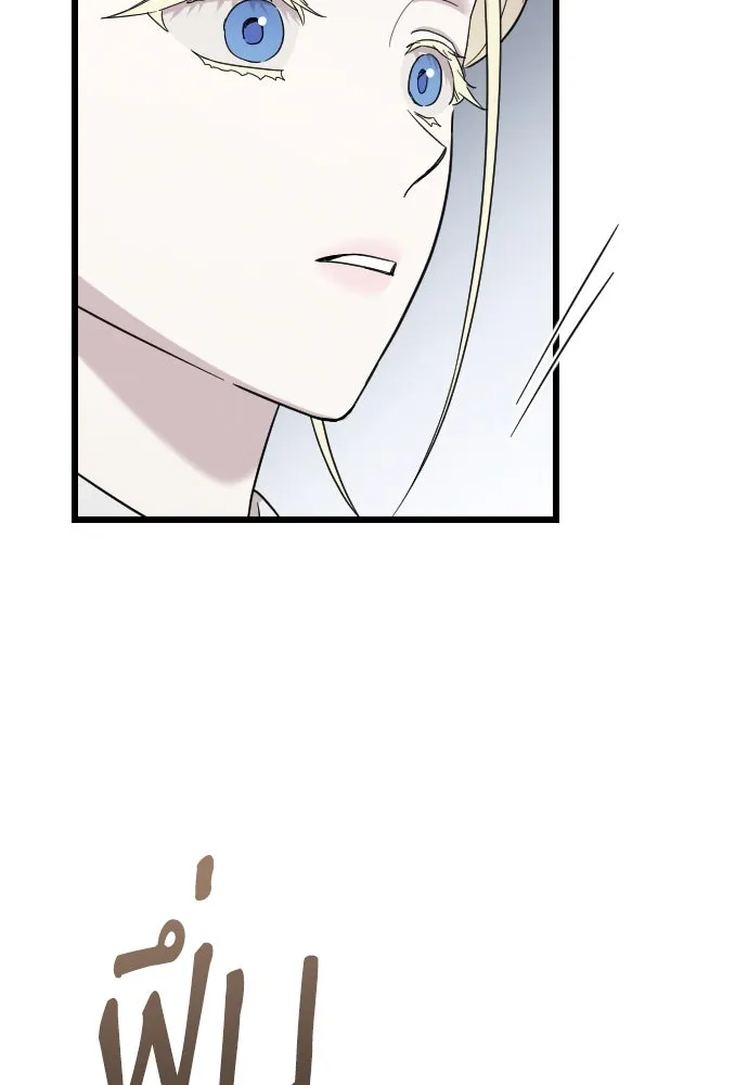 จำเลยหัวใจ ตอนที่ 50 รูปที่ 37