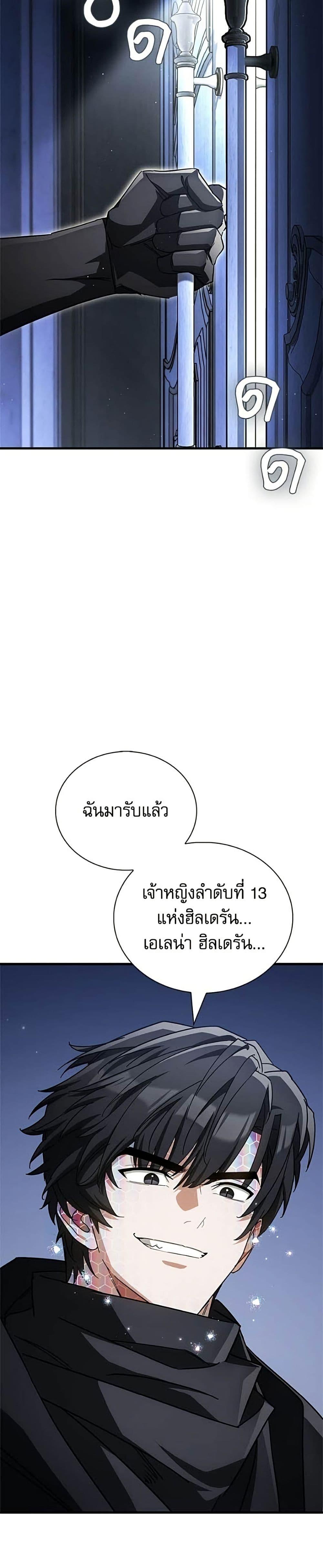 Manga-lc-com อ่านมังงะ อ่านการ์ตูน ออนไลน์ ฟรี The Demon King Overrun by Heroes ตอนที่ 1 2 3 4 5 6 7 8 9 10 11 12 13 14 ฟรี ไม่มีโฆษณา Manga-lc - อ่าน มังงะ อ่าน การ์ตูน ออนไลน์ อ่านมังงะ ฟรี