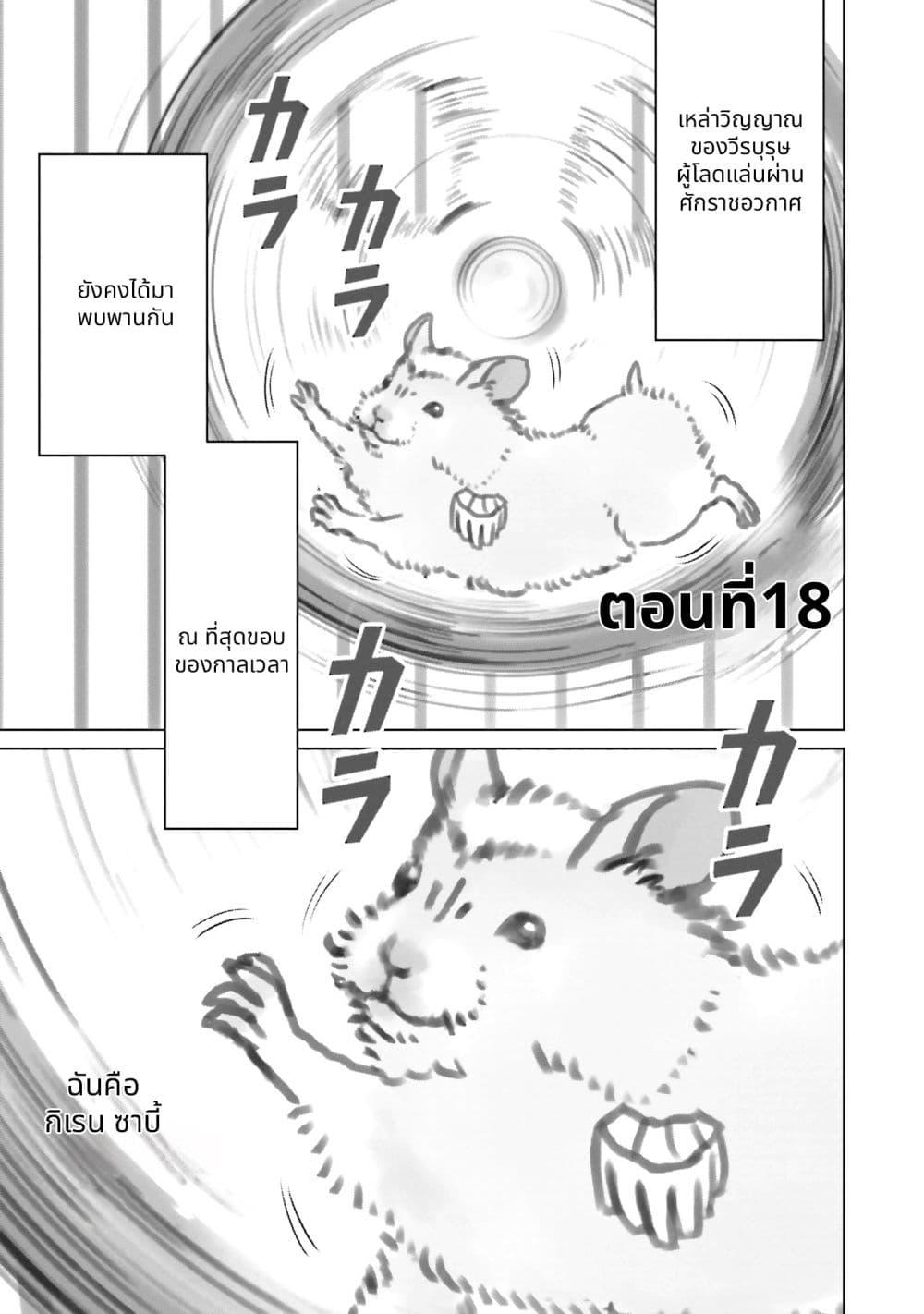Manga-lc-com อ่านมังงะ อ่านการ์ตูน ออนไลน์ ฟรี Char to Amuro to Oi to Yasuragi no Chihei e ตอนที่ 1 2 3 4 5 6 7 8 9 10 11 12 13 14 ฟรี ไม่มีโฆษณา Manga-lc - อ่าน มังงะ อ่าน การ์ตูน ออนไลน์ อ่านมังงะ ฟรี