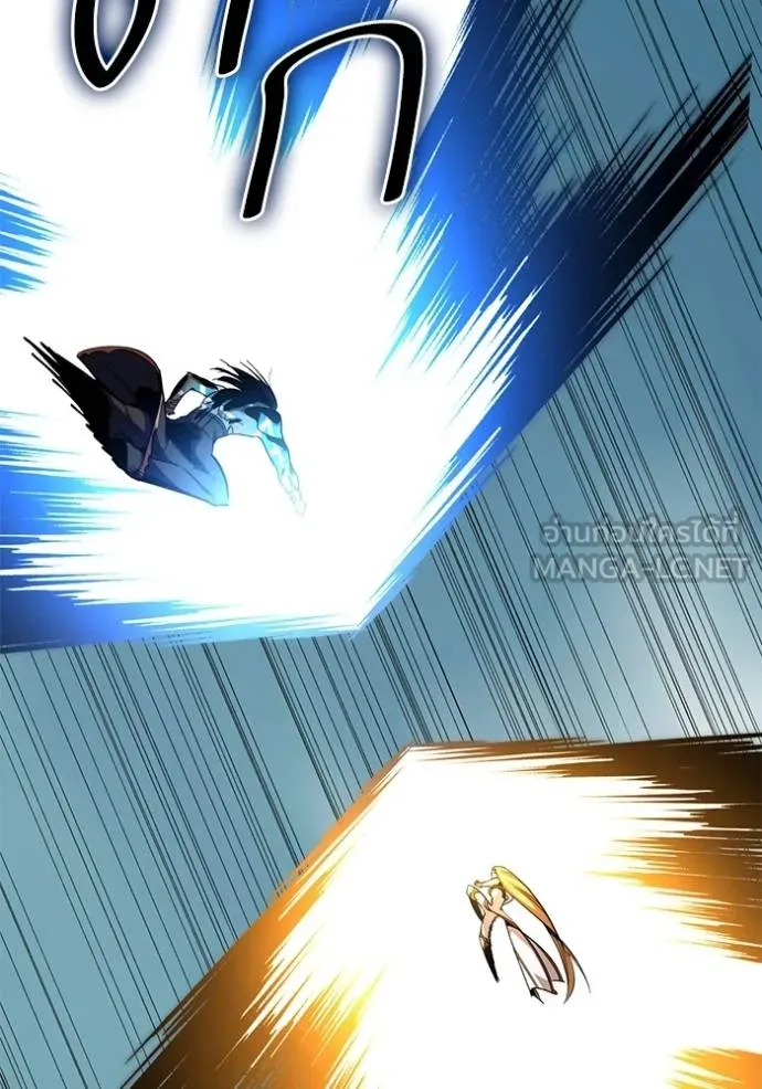 Return to Player ตอนที่ 183 รูปที่ 46