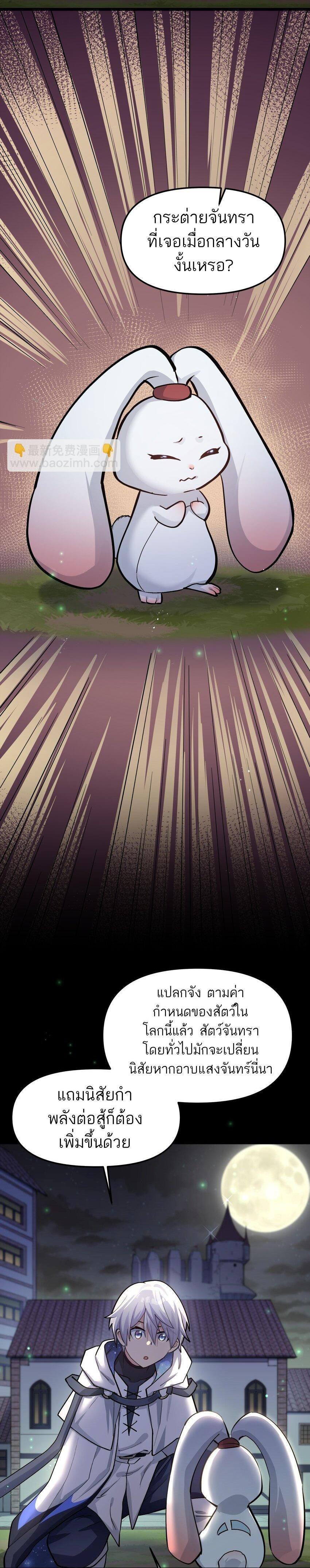 Manga-lc-com อ่านมังงะ อ่านการ์ตูน ออนไลน์ ฟรี I Look Too Much Like The Boss And The World Actually Believes It ตอนที่ 1 2 3 4 5 6 7 8 9 10 11 12 13 14 ฟรี ไม่มีโฆษณา Manga-lc - อ่าน มังงะ อ่าน การ์ตูน ออนไลน์ อ่านมังงะ ฟรี