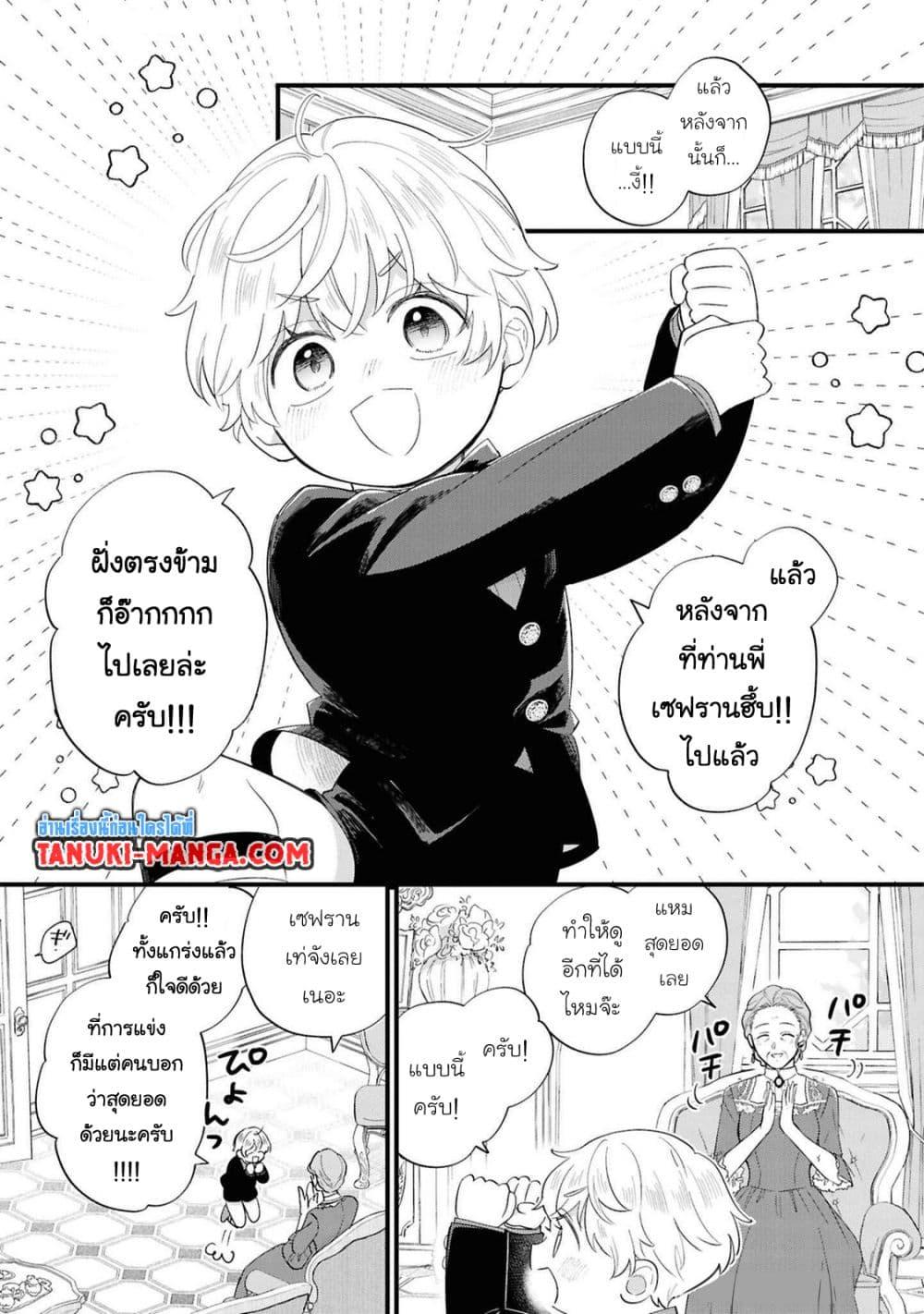 Manga-lc-com อ่านมังงะ อ่านการ์ตูน ออนไลน์ ฟรี Akuyaku no Goreisoku no Dounika shitai Nichijou ตอนที่ 1 2 3 4 5 6 7 8 9 10 11 12 13 14 ฟรี ไม่มีโฆษณา Manga-lc - อ่าน มังงะ อ่าน การ์ตูน ออนไลน์ อ่านมังงะ ฟรี