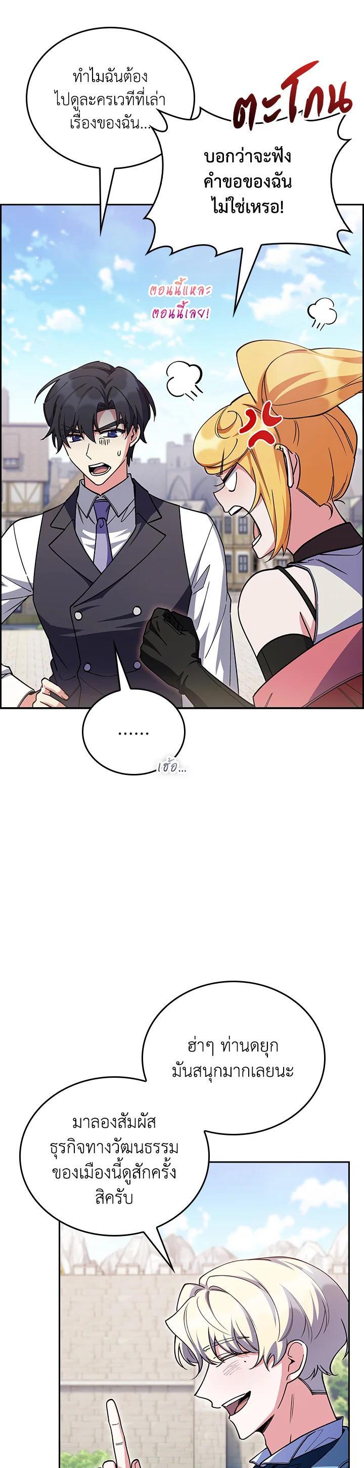 Manga-lc-com อ่านมังงะ อ่านการ์ตูน ออนไลน์ ฟรี I Regressed to My Ruined Family ตอนที่ 1 2 3 4 5 6 7 8 9 10 11 12 13 14 ฟรี ไม่มีโฆษณา Manga-lc - อ่าน มังงะ อ่าน การ์ตูน ออนไลน์ อ่านมังงะ ฟรี