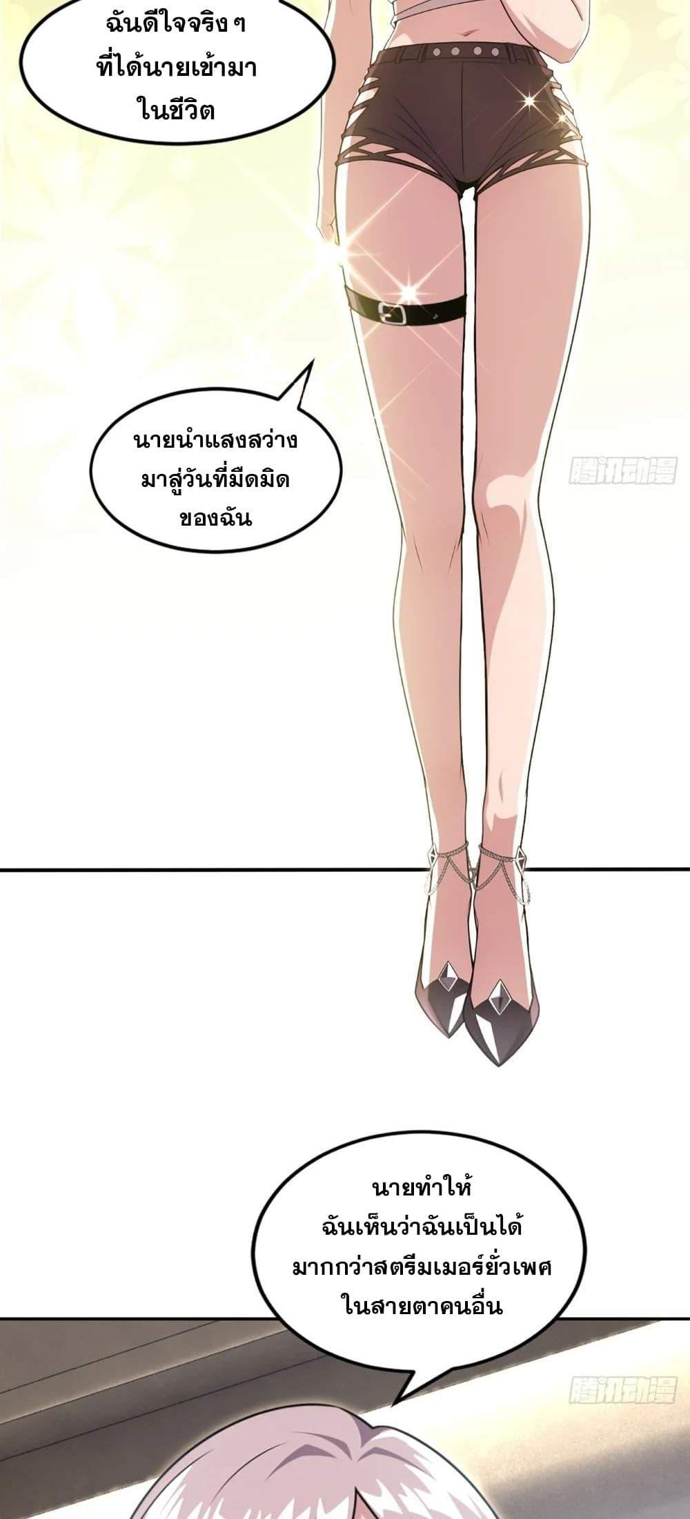 Manga-lc-com อ่านมังงะ อ่านการ์ตูน ออนไลน์ ฟรี The Ultimate Wantless Godly Rich System ตอนที่ 1 2 3 4 5 6 7 8 9 10 11 12 13 14 ฟรี ไม่มีโฆษณา Manga-lc - อ่าน มังงะ อ่าน การ์ตูน ออนไลน์ อ่านมังงะ ฟรี