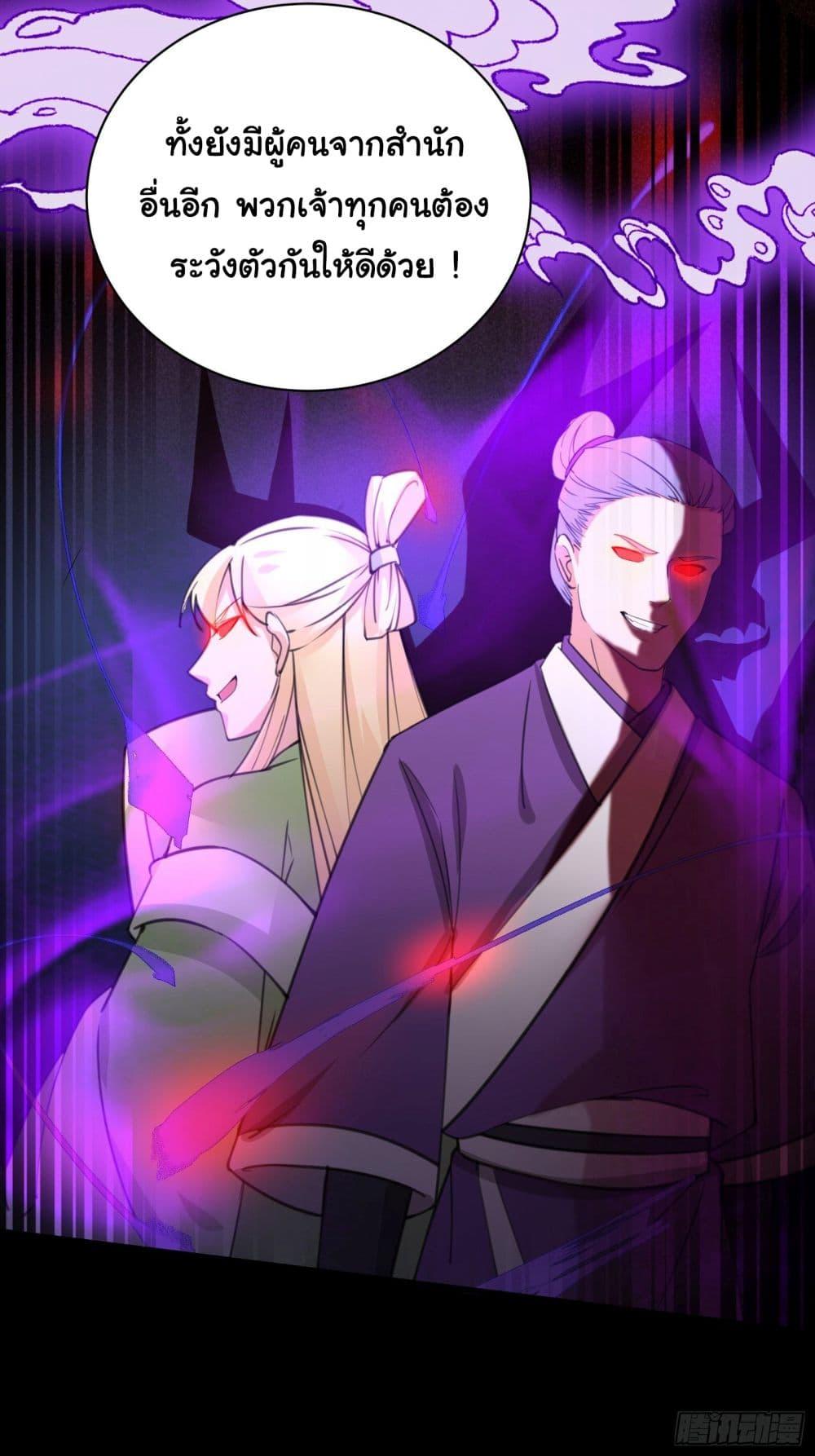 Manga-lc-com อ่านมังงะ อ่านการ์ตูน ออนไลน์ ฟรี Cultivating Immortality Requires a Rich Woman ตอนที่ 1 2 3 4 5 6 7 8 9 10 11 12 13 14 ฟรี ไม่มีโฆษณา Manga-lc - อ่าน มังงะ อ่าน การ์ตูน ออนไลน์ อ่านมังงะ ฟรี