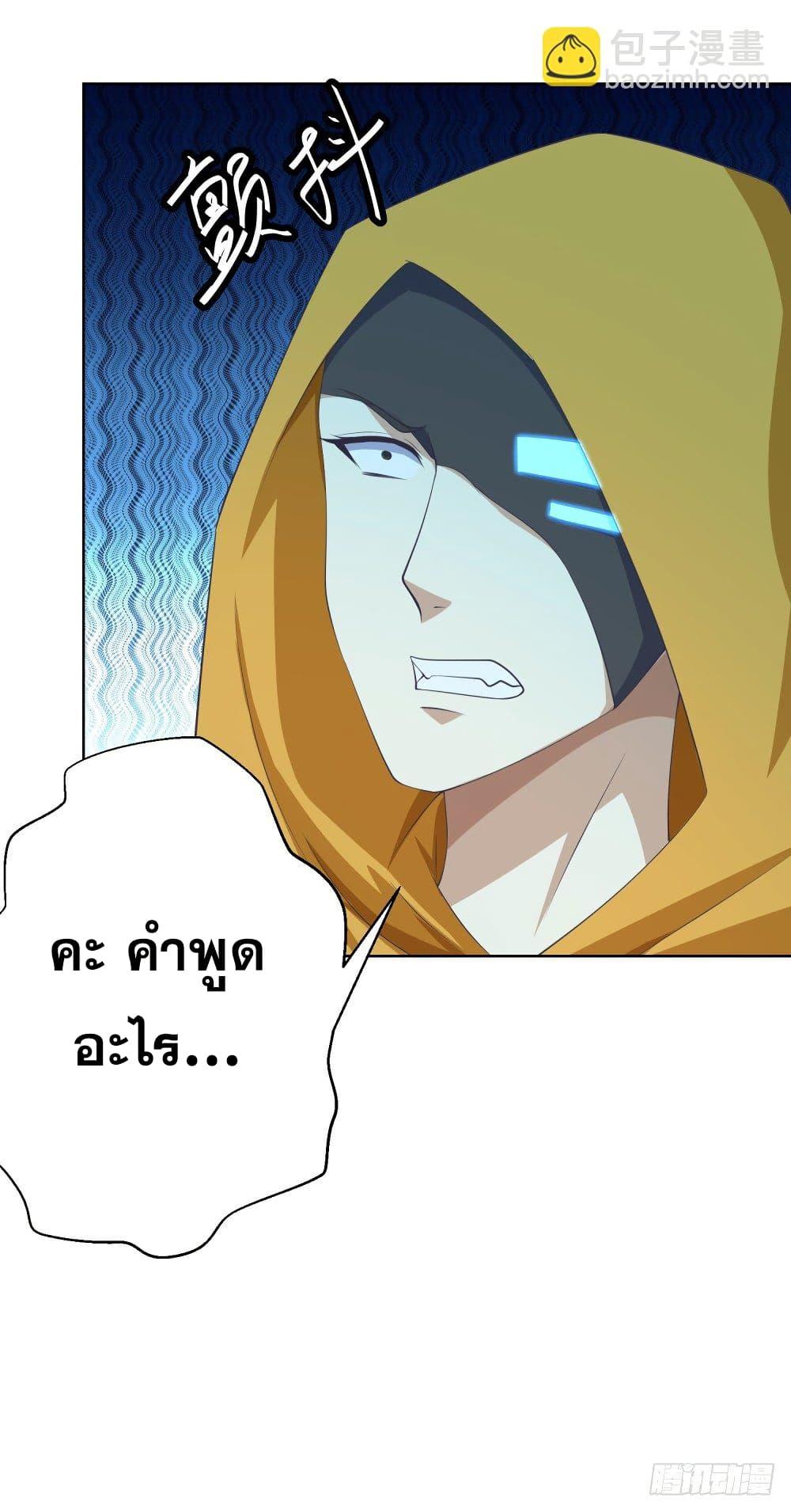 Manga-lc-com อ่านมังงะ อ่านการ์ตูน ออนไลน์ ฟรี Skyfire Avenue ตอนที่ 1 2 3 4 5 6 7 8 9 10 11 12 13 14 ฟรี ไม่มีโฆษณา Manga-lc - อ่าน มังงะ อ่าน การ์ตูน ออนไลน์ อ่านมังงะ ฟรี