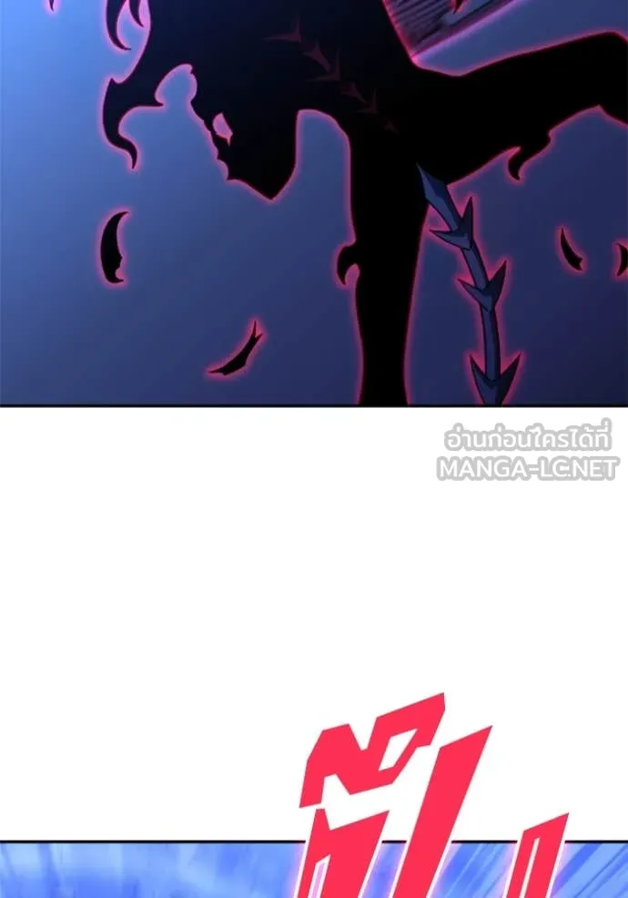 อดีตบอสหอคอย ตอนที่ 125 รูปที่ 141