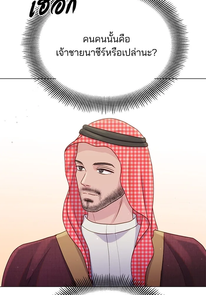 คู่มือคว้าหัวใจนายตัวร้าย ตอนที่ 34 รูปที่ 40