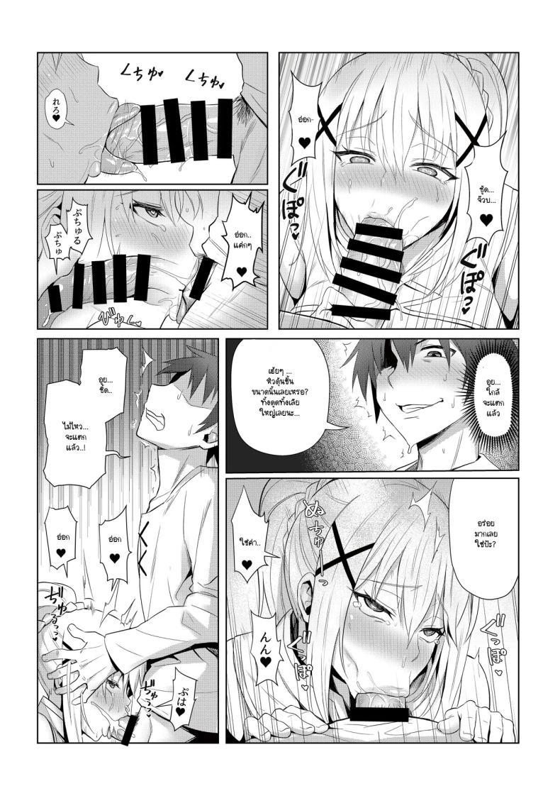 Doujin-Lc- อ่าน โดจิน มังฮวา เกาหลี ญี่ปุ่น จีน แปลไทย สกิลหายากที่ได้มา [COMEX (Zhen Lu)] Kono Daraku Shita Onna Kishi ni Syukufuku o! (Kono Subarashii Sekai ni Syukufuku o!) ตอนที่ 1 2 3 4 5 6 7 8 9 10 11 12 13 14 ฟรี ไม่มีโฆษณา อ่าน โดจิน Manhwa เกาหลี ญี่ปุ่น จีน เรามีครบ คัดมาให้เน้นๆ โดจิน 18+ รับประกันความฟินโดย  Doujin Lc