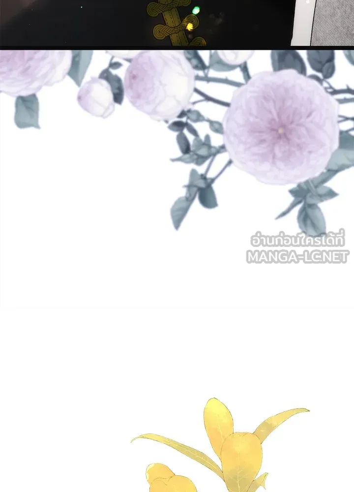 องค์ชายผู้อื้อฉาว ตอนที่ 113 รูปที่ 27