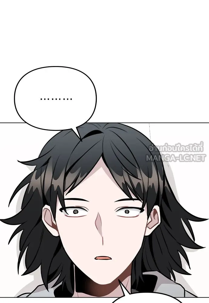 รักผิดแผน ตอนที่ 46 รูปที่ 30