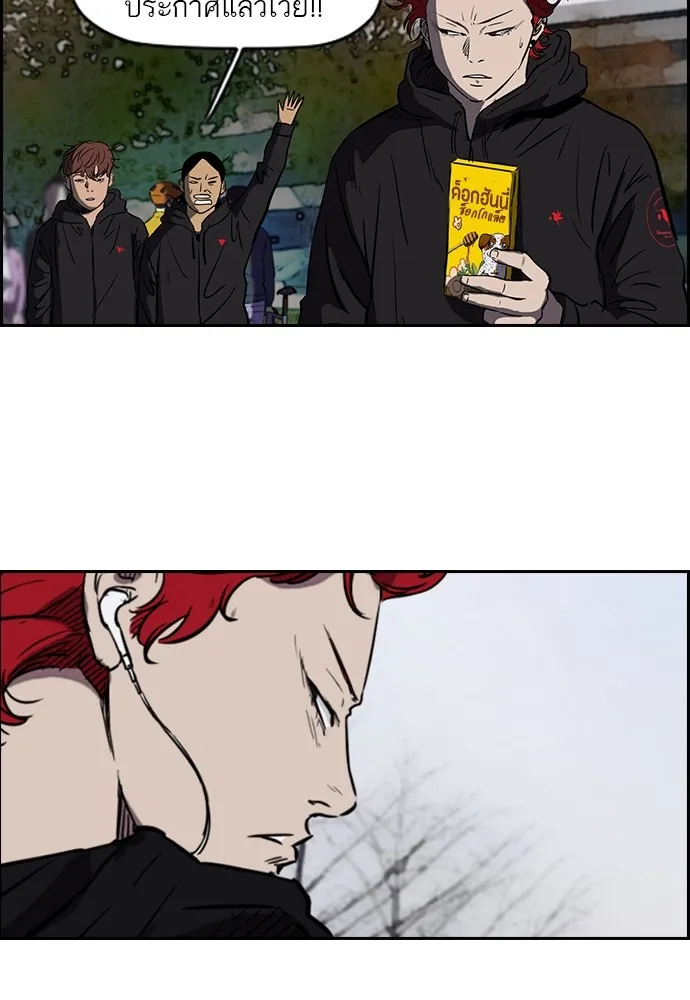 ปั่นสู้ฝันbrWind Breaker ตอนที่ 8 รูปที่ 40