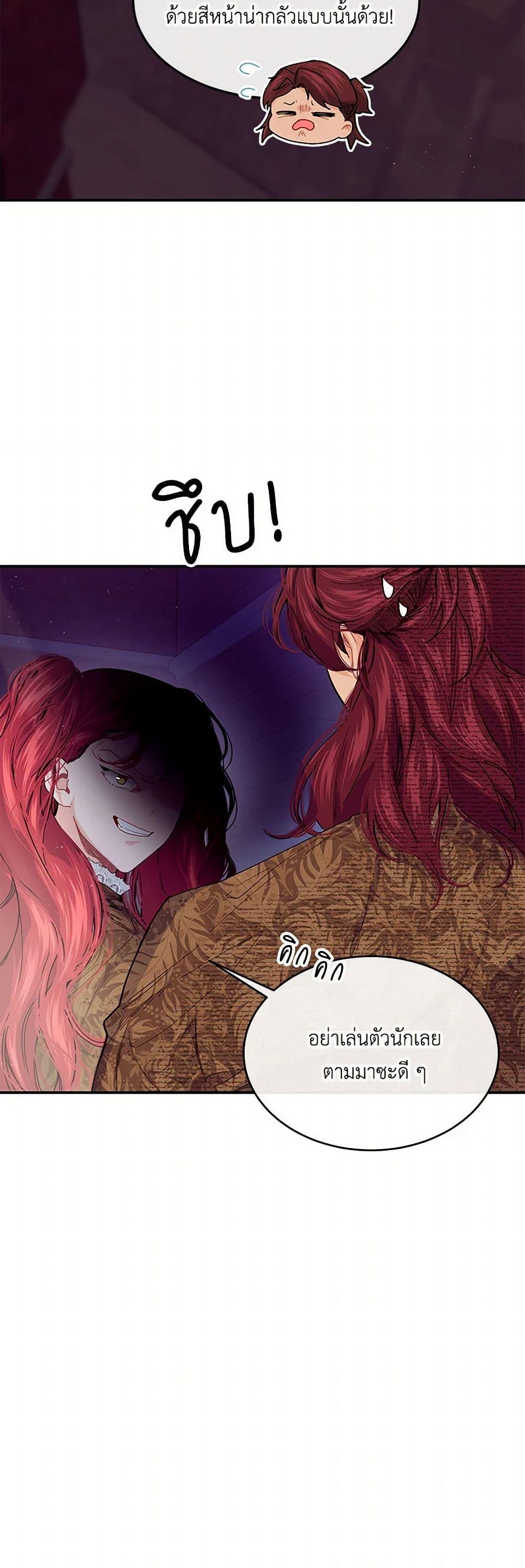 Manga-lc-com อ่านมังงะ อ่านการ์ตูน ออนไลน์ ฟรี The Elegant Sea of Savagery ตอนที่ 1 2 3 4 5 6 7 8 9 10 11 12 13 14 ฟรี ไม่มีโฆษณา Manga-lc - อ่าน มังงะ อ่าน การ์ตูน ออนไลน์ อ่านมังงะ ฟรี