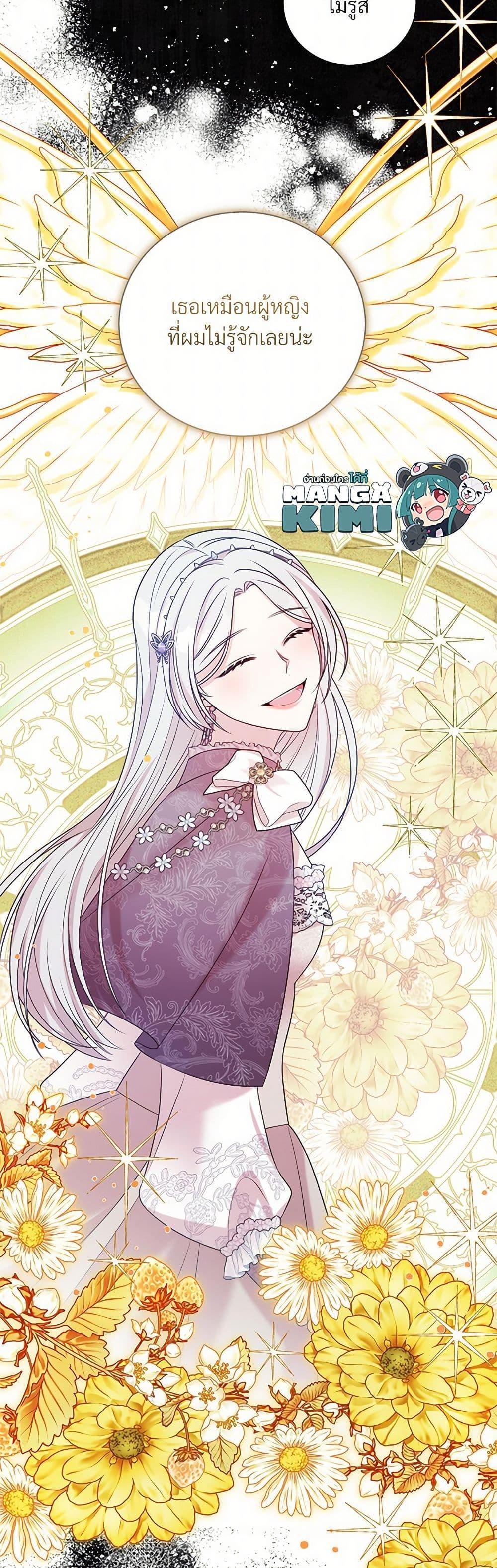 Manga-lc-com อ่านมังงะ อ่านการ์ตูน ออนไลน์ ฟรี I Can’t Keep Up With My Stallion Duke ตอนที่ 1 2 3 4 5 6 7 8 9 10 11 12 13 14 ฟรี ไม่มีโฆษณา Manga-lc - อ่าน มังงะ อ่าน การ์ตูน ออนไลน์ อ่านมังงะ ฟรี