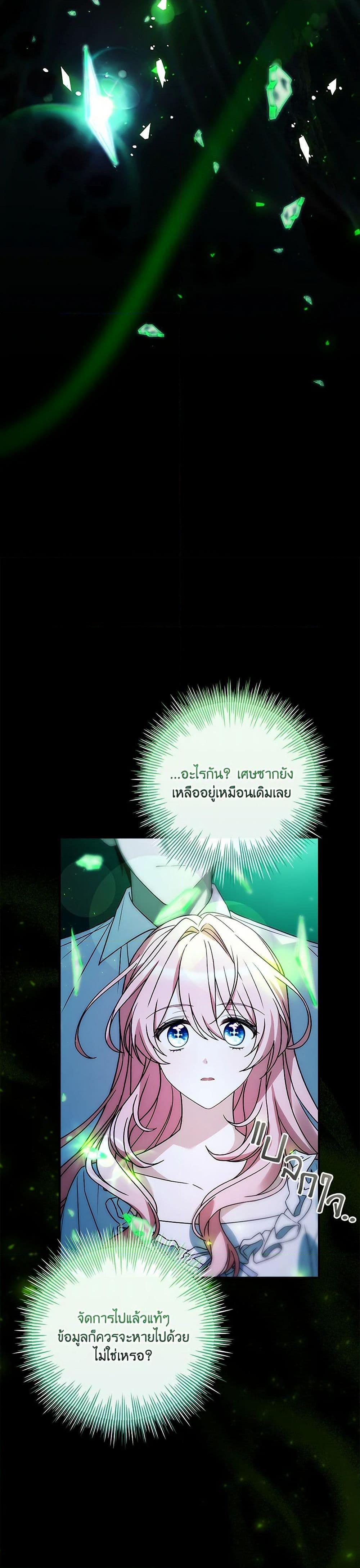 Manga-lc-com อ่านมังงะ อ่านการ์ตูน ออนไลน์ ฟรี The Painless Player ตอนที่ 1 2 3 4 5 6 7 8 9 10 11 12 13 14 ฟรี ไม่มีโฆษณา Manga-lc - อ่าน มังงะ อ่าน การ์ตูน ออนไลน์ อ่านมังงะ ฟรี