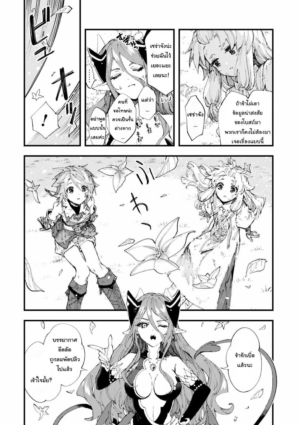 Manga-lc-com อ่านมังงะ อ่านการ์ตูน ออนไลน์ ฟรี “Omae Gotoki ga Maou ni Kateru to Omou na” to Yuusha Party wo Tsuihou Sareta node, Outo de Kimama ni Kurashitai ตอนที่ 1 2 3 4 5 6 7 8 9 10 11 12 13 14 ฟรี ไม่มีโฆษณา Manga-lc - อ่าน มังงะ อ่าน การ์ตูน ออนไลน์ อ่านมังงะ ฟรี