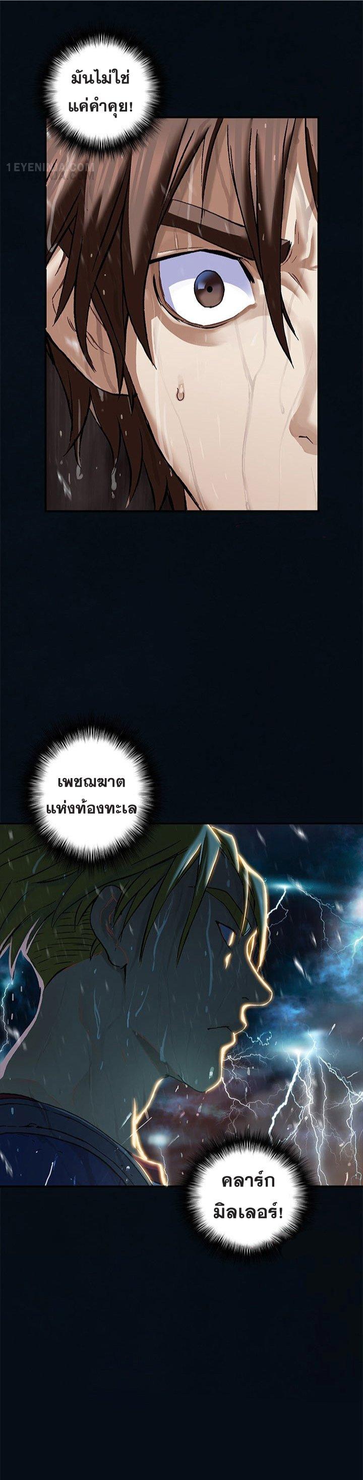 Manga-lc-com อ่านมังงะ อ่านการ์ตูน ออนไลน์ ฟรี Leviathan เลวีอาธาน อสูรกายใต้สมุทร ตอนที่ 1 2 3 4 5 6 7 8 9 10 11 12 13 14 ฟรี ไม่มีโฆษณา Manga-lc - อ่าน มังงะ อ่าน การ์ตูน ออนไลน์ อ่านมังงะ ฟรี