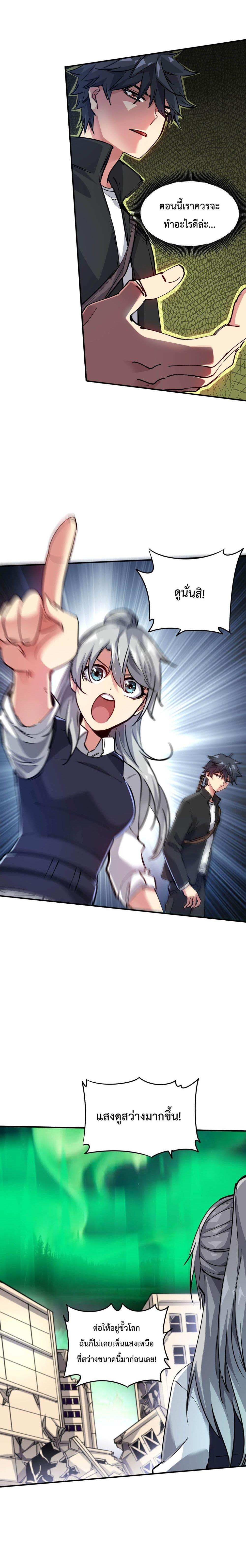 Manga-lc-com อ่านมังงะ อ่านการ์ตูน ออนไลน์ ฟรี The Evolution ตอนที่ 1 2 3 4 5 6 7 8 9 10 11 12 13 14 ฟรี ไม่มีโฆษณา Manga-lc - อ่าน มังงะ อ่าน การ์ตูน ออนไลน์ อ่านมังงะ ฟรี