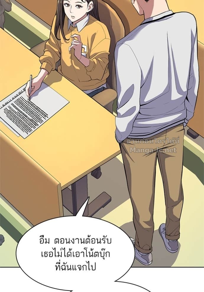 Doujin-Lc- อ่าน โดจิน มังฮวา เกาหลี ญี่ปุ่น จีน แปลไทย Reborn Rich ตอนที่ 1 2 3 4 5 6 7 8 9 10 11 12 13 14 ฟรี ไม่มีโฆษณา อ่าน โดจิน Manhwa เกาหลี ญี่ปุ่น จีน เรามีครบ คัดมาให้เน้นๆ โดจิน 18+ รับประกันความฟินโดย Doujin Lc