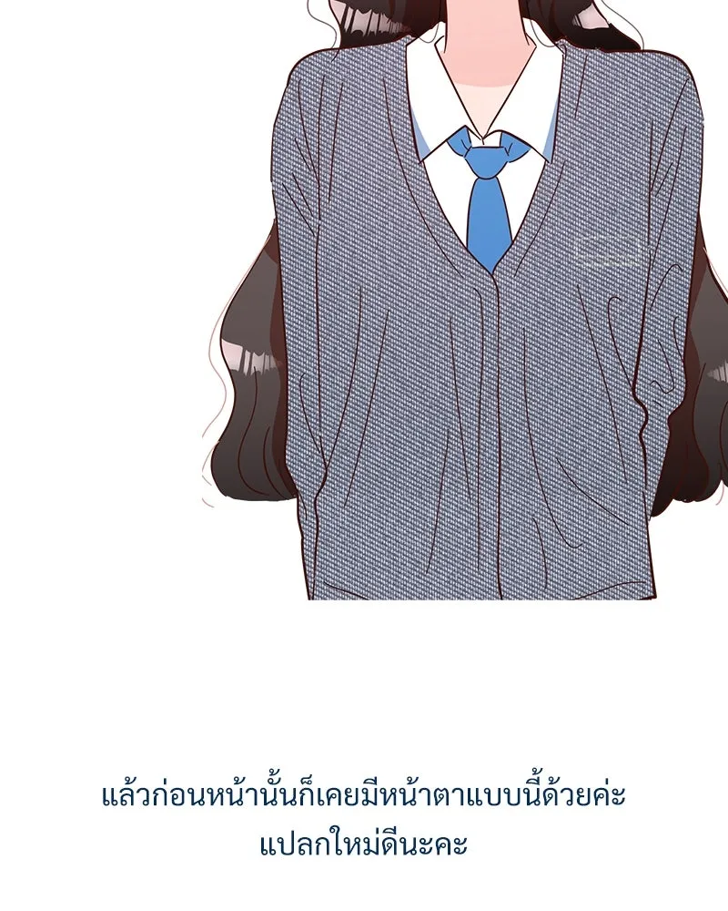 Pyramid Game เกมพีระมิด ตอนที่ q&a รูปที่ 26