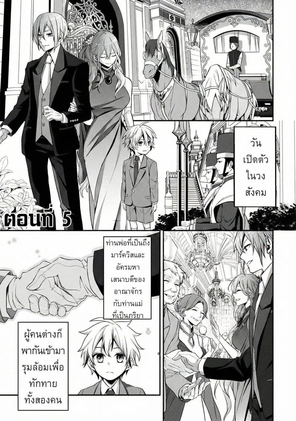 Manga-lc-com อ่านมังงะ อ่านการ์ตูน ออนไลน์ ฟรี Ren’ai Mahou Gakuin Otome Game Sekai de Saikyou o Mezasu ตอนที่ 1 2 3 4 5 6 7 8 9 10 11 12 13 14 ฟรี ไม่มีโฆษณา Manga-lc - อ่าน มังงะ อ่าน การ์ตูน ออนไลน์ อ่านมังงะ ฟรี