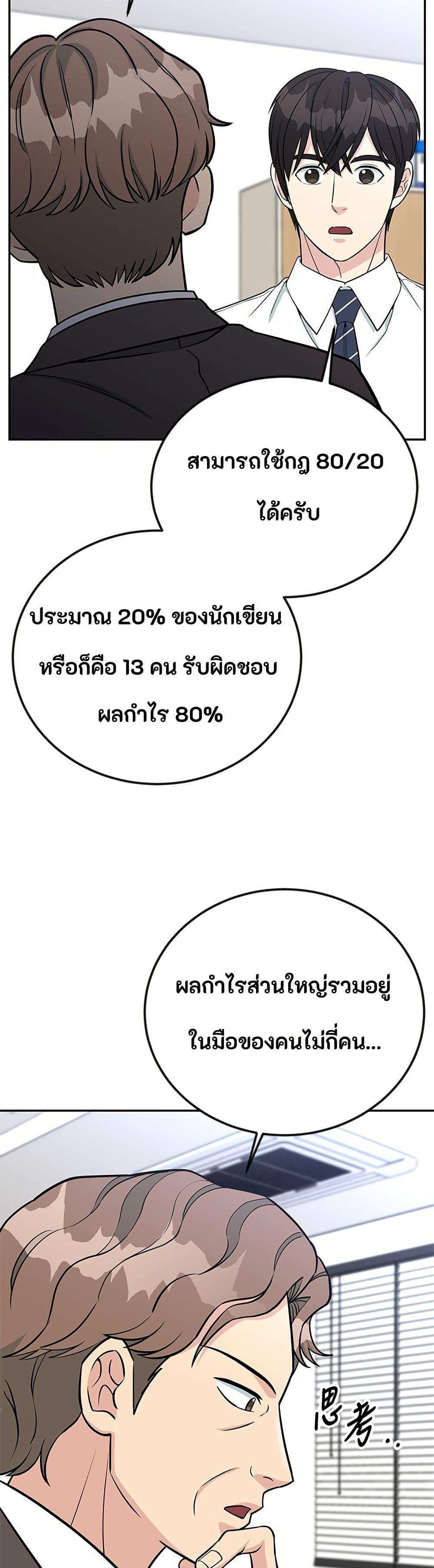 Manga-lc-com อ่านมังงะ อ่านการ์ตูน ออนไลน์ ฟรี Reincarnated as a New Employee ตอนที่ 1 2 3 4 5 6 7 8 9 10 11 12 13 14 ฟรี ไม่มีโฆษณา Manga-lc - อ่าน มังงะ อ่าน การ์ตูน ออนไลน์ อ่านมังงะ ฟรี