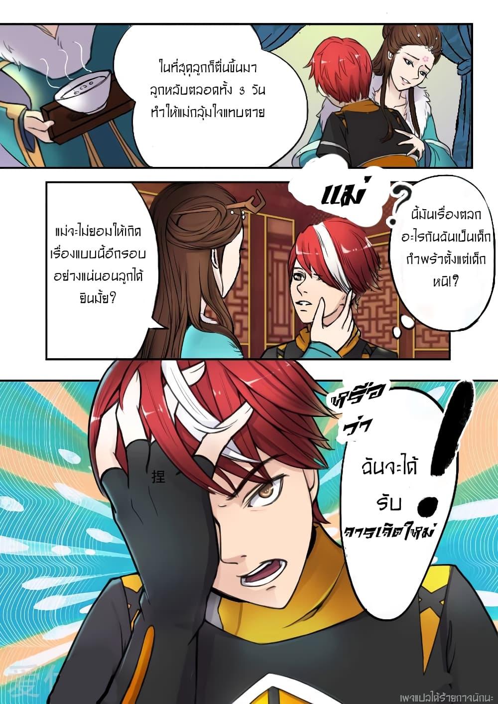 Manga-lc-com อ่านมังงะ อ่านการ์ตูน ออนไลน์ ฟรี Martial Master ตอนที่ 1 2 3 4 5 6 7 8 9 10 11 12 13 14 ฟรี ไม่มีโฆษณา Manga-lc - อ่าน มังงะ อ่าน การ์ตูน ออนไลน์ อ่านมังงะ ฟรี