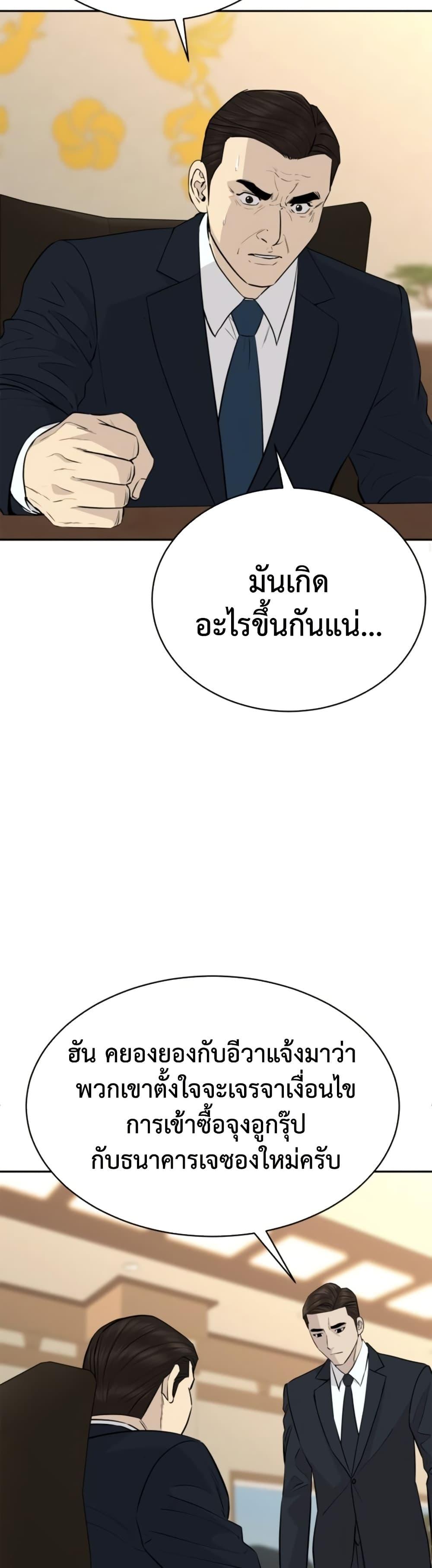 Manga-lc-com อ่านมังงะ อ่านการ์ตูน ออนไลน์ ฟรี Genius Grandson of the Loan Shark King ตอนที่ 1 2 3 4 5 6 7 8 9 10 11 12 13 14 ฟรี ไม่มีโฆษณา Manga-lc - อ่าน มังงะ อ่าน การ์ตูน ออนไลน์ อ่านมังงะ ฟรี