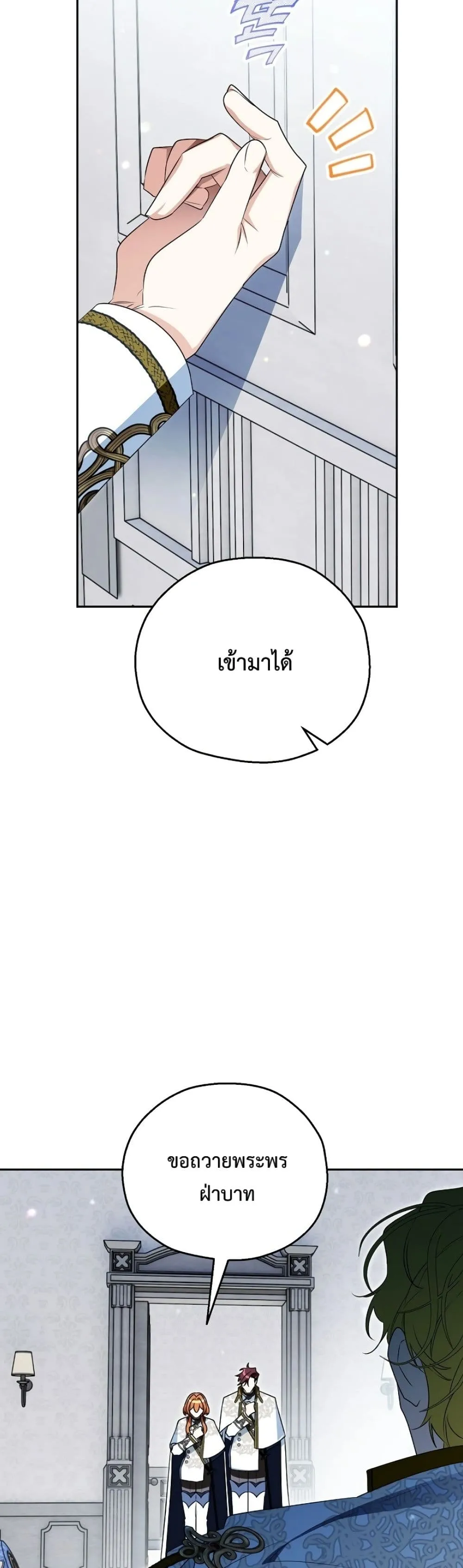 Manga-lc-com อ่านมังงะ อ่านการ์ตูน ออนไลน์ ฟรี Marriage With A Suspiciously Demure Husband ตอนที่ 1 2 3 4 5 6 7 8 9 10 11 12 13 14 ฟรี ไม่มีโฆษณา Manga-lc - อ่าน มังงะ อ่าน การ์ตูน ออนไลน์ อ่านมังงะ ฟรี