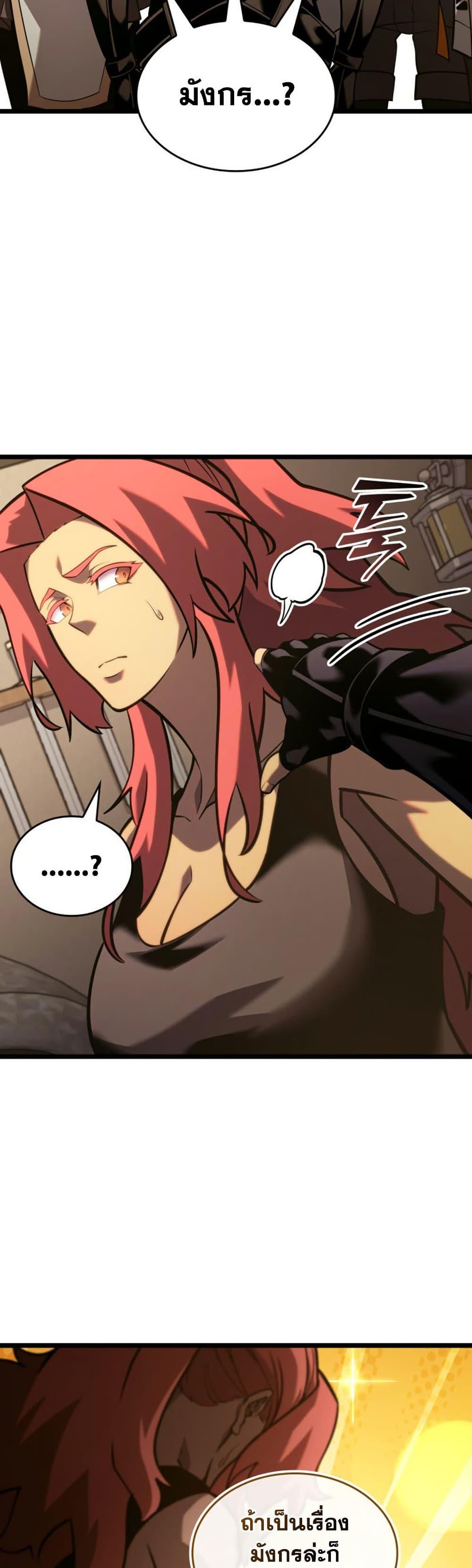 Manga-lc-com อ่านมังงะ อ่านการ์ตูน ออนไลน์ ฟรี Return of the SSS-Class Ranker ตอนที่ 1 2 3 4 5 6 7 8 9 10 11 12 13 14 ฟรี ไม่มีโฆษณา Manga-lc - อ่าน มังงะ อ่าน การ์ตูน ออนไลน์ อ่านมังงะ ฟรี